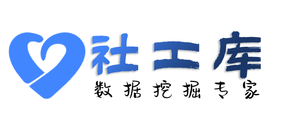 有什么手段查询人民银行征信无需个人授权